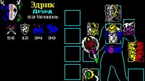 двуручный топор финал