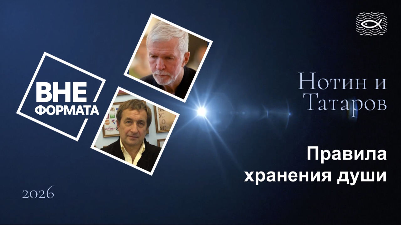 Правила хранения души смотреть онлайн