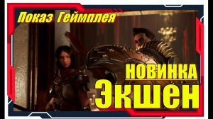 Citizen Pain - НОВИНКИ игр Первый взгляд