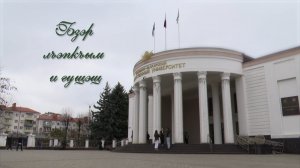 «Бзэр лъэпкъым и гущэщ»