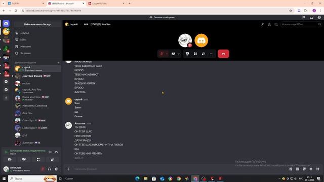 2025-12-30 21-02-00 смотреть онлайн