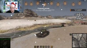 Стальной охотник 30 12