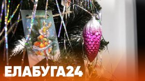 Новости Елабуги от 31 декабря 2025