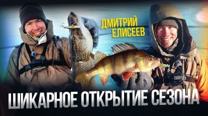 Зимняя рыбалка на вибы: щука и крупный окунь. Жизнь на заимке