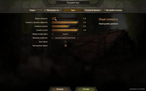 Создание клана в Mount & Blade Bannerlord #2