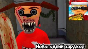 🔥Новогодний хардкор! 5 ночей с Тимохой 5 Остров новогодняя ночь на хардкоре!🔥