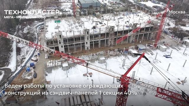 Ход строительства Технокластер «Мега – Молжаниново» от застройщика «Страна Девелопмент», 01.01.2026 смотреть онлайн