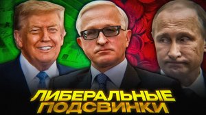 Россия САМА ОТДАСТСЯ США