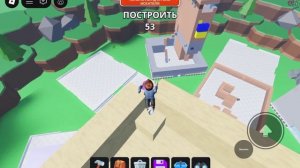 Играю в роблокс, в разные плэйсы