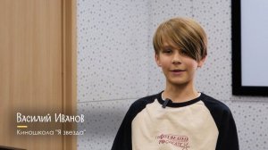 Василий Иванов - игра в слова