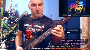 Fatal Fury 2 (OST Sega) - Tarkun and Kitapy (Big Bear) ROCK COVER