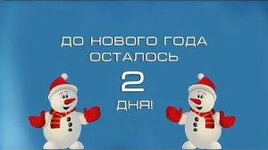 Какой сегодня праздник 🎂 29 декабря 2025 год 💯.