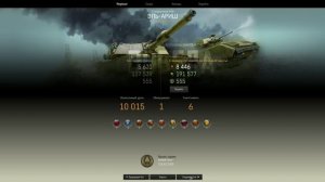 Armored Warfare 6960 монет с одного ускорителя, в боевом пути: Сезон охоты
