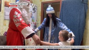 «Ёлка желаний». Зима - время чудес и волшебства!