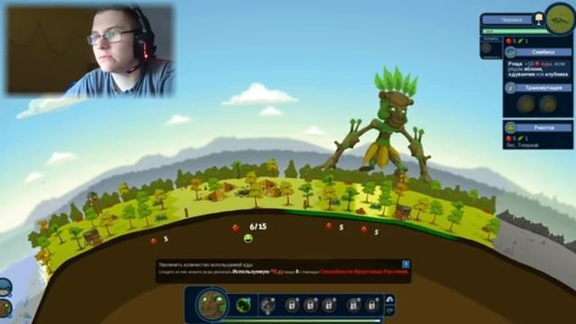 СОЗДАЕМ ЗЕМЛЮ! В REUS смотреть онлайн