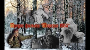 Обзор фильма Морозко (1924)