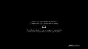 Senua's saga: hellblade 2 #3