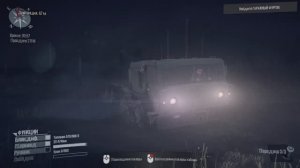 MudRunntr. Ночное приключение