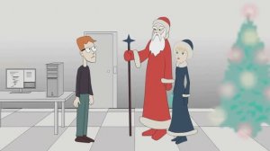 С Новым Годом!