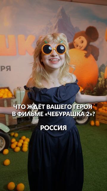 🤫 Раскрываем тайны! смотреть онлайн