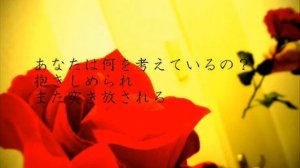 princess of the stars [feat. Gumi]