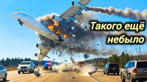 30-12-2025. ЧП. КАТАКЛИЗМЫ. КАТАСТРОФЫ, ПРОИСШЕСТВИЯ ЗА ДЕНЬ. новости дня. СЕГОДНЯ