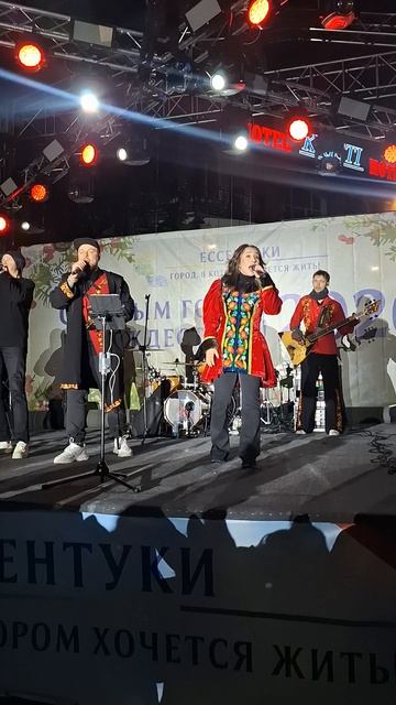 Ессентуки Гламурный колхоз #курорт