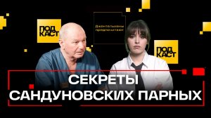 Роскошный максимум русской бани — Дугин. Джентльмены предпочитают. Анонс