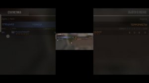 Я играю в стандчилов 1.6