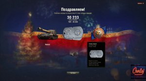 Мир танков (Roland)