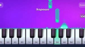 Повторяю уроки игры на пианино! Есть прогресс. Скоро можно пробовать играть на настоящем пианино