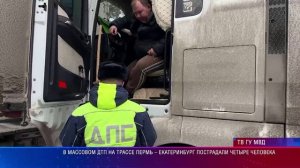 Патрульный участок 29.12.2025