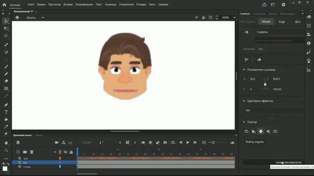 № 10 Синхронизация речи в Adobe Animate смотреть онлайн