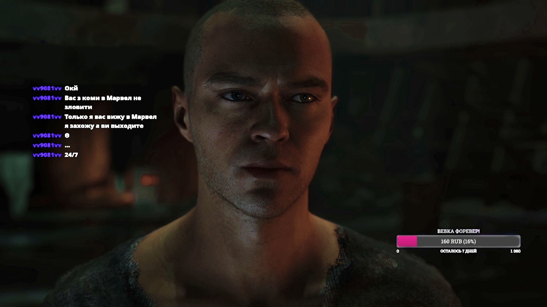 ЛОВУШКИ ИЕРИХОНА Detroit: Become Human эпизод 2