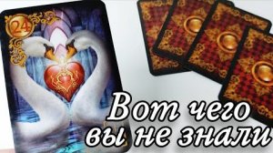 Кто на пороге⁉️ какие события скоро🔮онлайн гадание