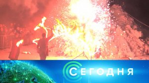 «Сегодня»: 30 декабря 2025 года. 16:00 | Выпуск новостей | Новости НТВ