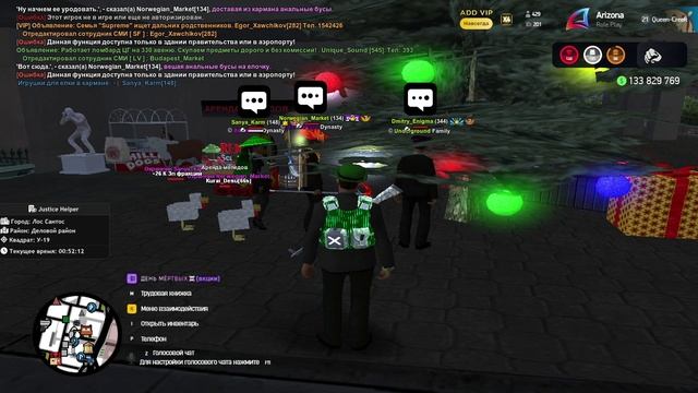 Arizona RP 2025-12-29 00-50-16 смотреть онлайн