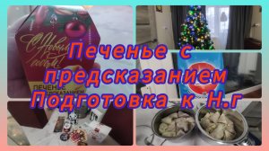 ПОДАРКИ ОТ ДЕТЕЙ.ЛАЙФХАК ДЛЯ ХОЗЯЮШЕК! НАВЕРТЕЛА ГОЛУБЦОВ.  ЗАКАЗ С ВБ