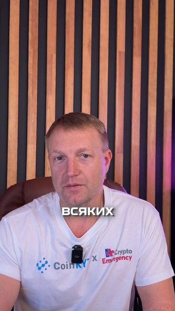 🔥Главные крипто новости 26 ДЕКАБРЯ 2025🔥 — всё, что нужно знать прямо сейчас! смотреть онлайн