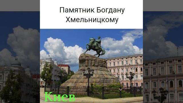 Достопримечательности города Киева смотреть онлайн
