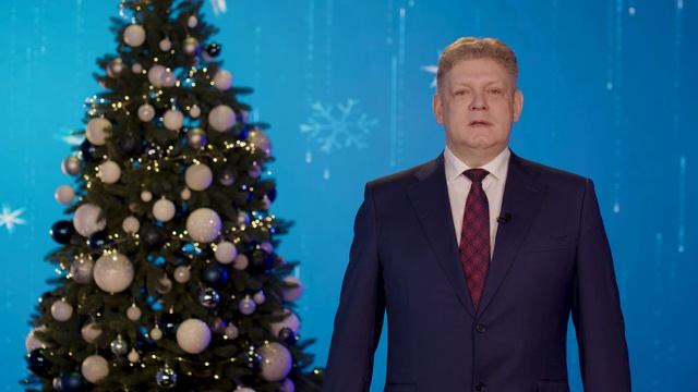 Поздравление Анатолия Серышева смотреть онлайн