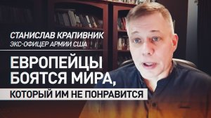 Западу не нужно мирное соглашение с Россией: эксперт об атаке на резиденцию Путина
