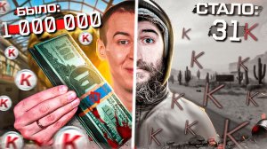 ЭТА ИГРА СДЕЛАЛА МЕНЯ НИЩИМ - WARFACE 2025