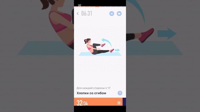 Красивый пресс упражнений 30 день 20-минут #пресс #трени? смотреть онлайн