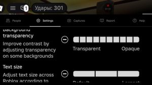 зона обмена
