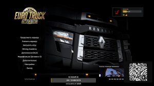 Euro Truck Simulator 2