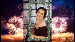 Мы желаем счастья Вам