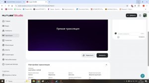 ФАКТОРИО 4 СЕРИЯ