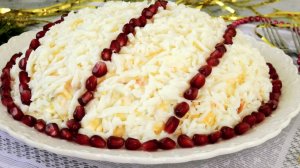 «Бусы на снегу» — изысканный праздничный салат