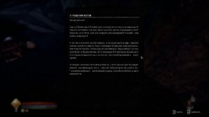 Прохождение игрыTainted Grail: The Fall of Avalon (Стрим) в 2025 # 14